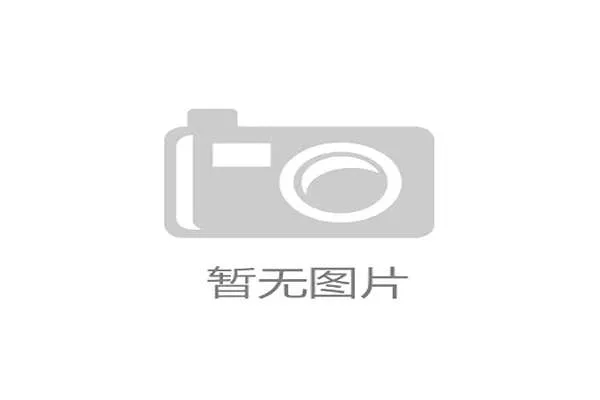 德国足球博物馆荣获年度最佳体育博物馆提名 文化价值广受认可 德国足球博物馆荣获年度最佳体育博物馆提名 文化价值广受认可